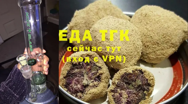 Canna-Cookies конопля  shop формула  Вологда 