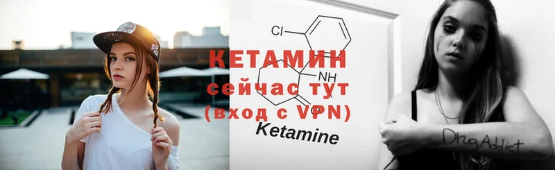 КЕТАМИН ketamine  дарк нет какой сайт  Вологда  где можно купить  